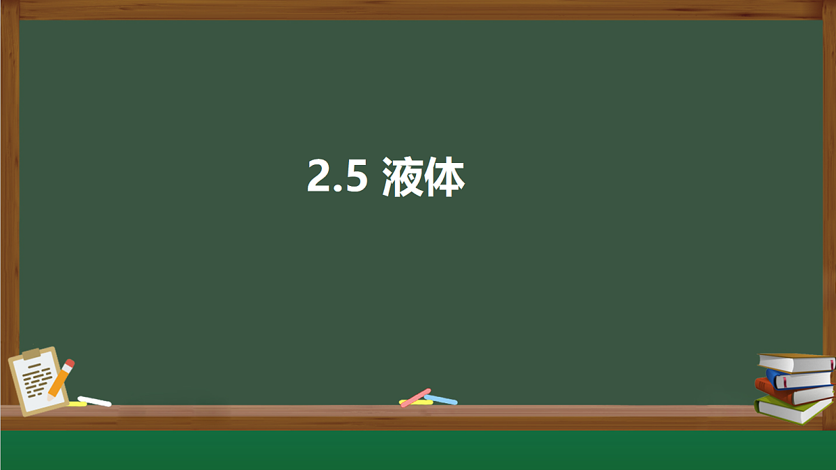 17978388第1页