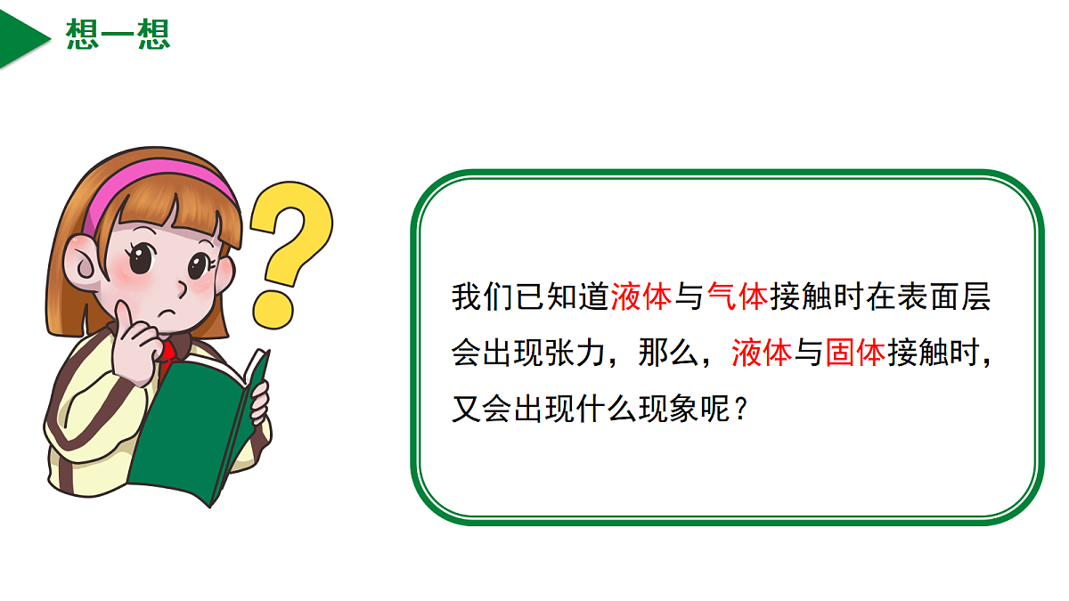 17978388第7页