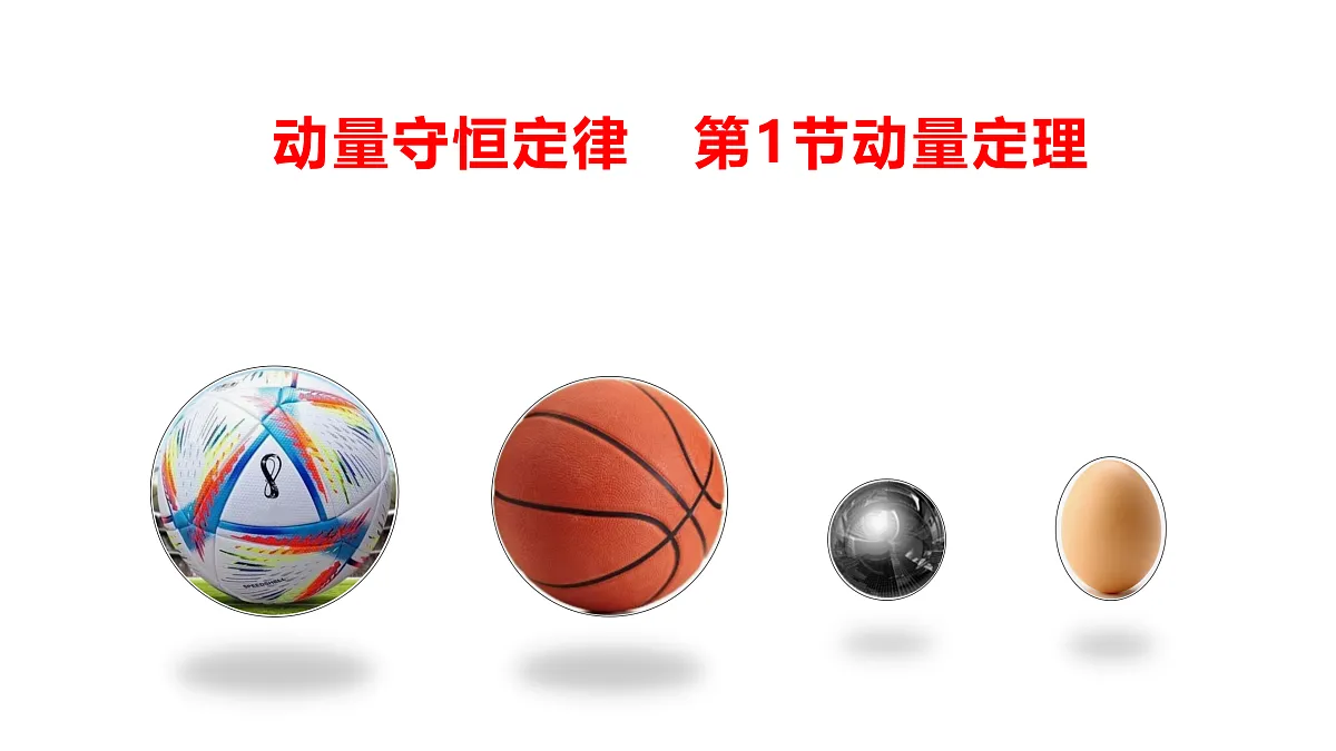 17978389第1页