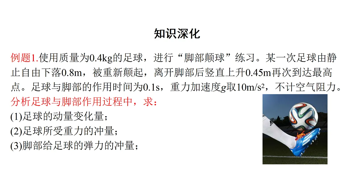 17978389第3页