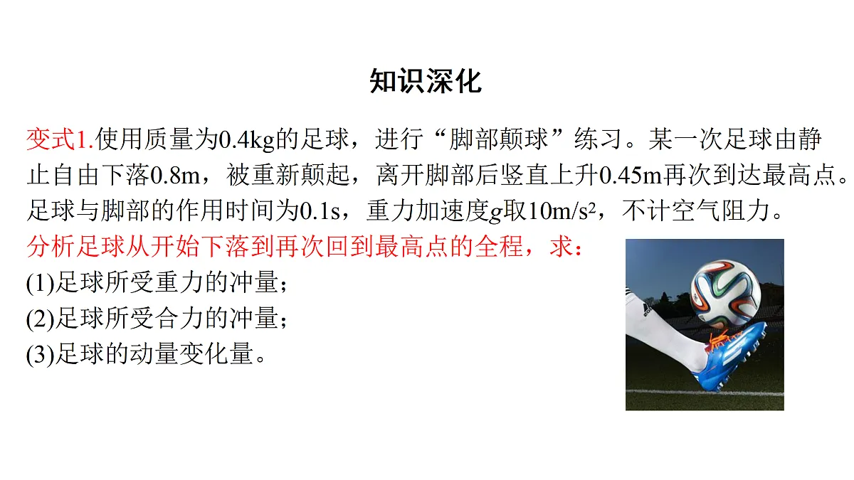 17978389第4页