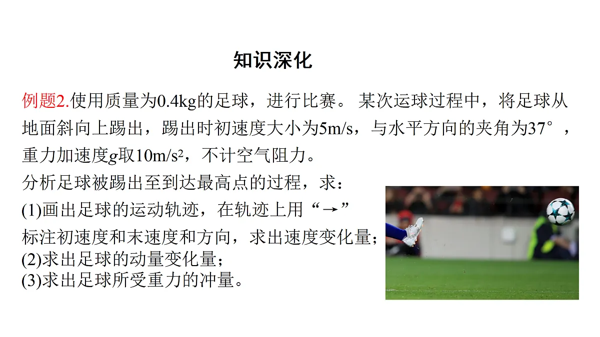 17978389第5页