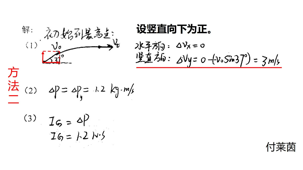 17978389第7页