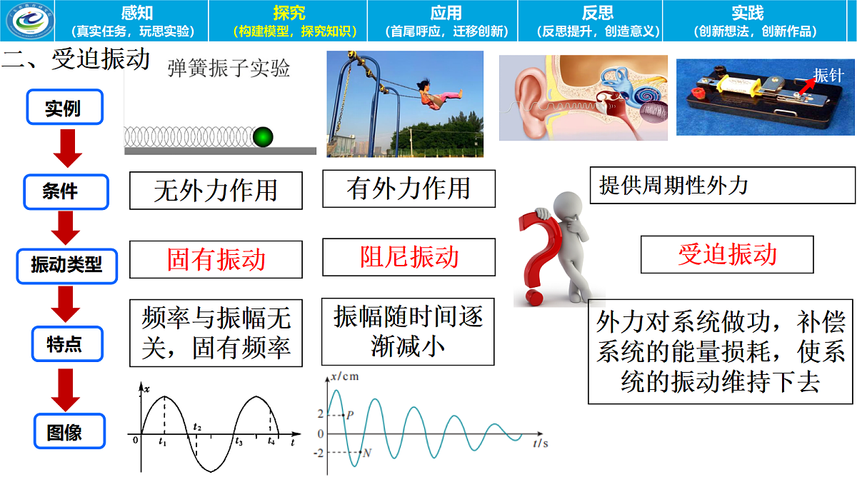 17978390第6页
