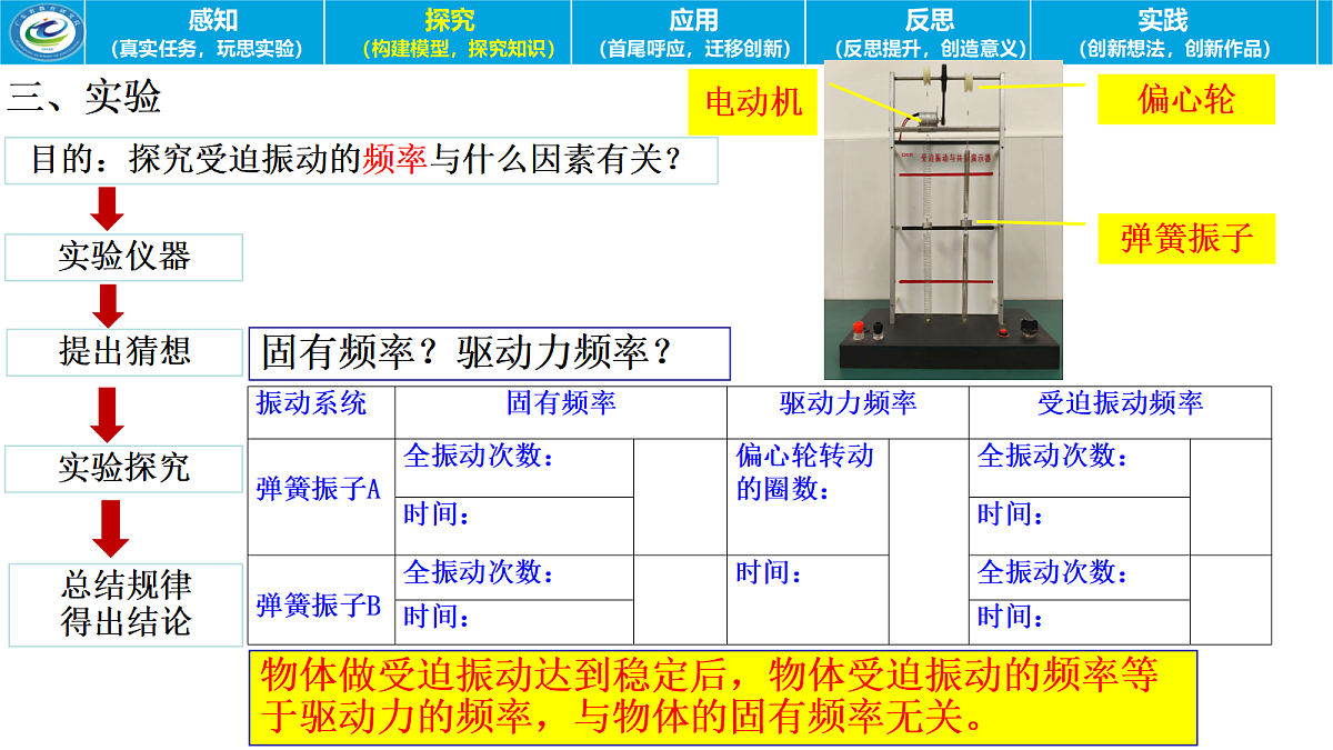 17978390第7页