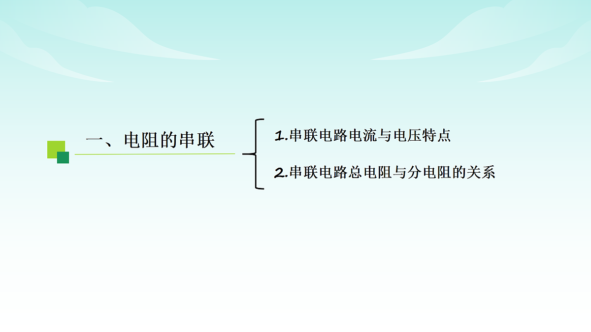 17978393第4页