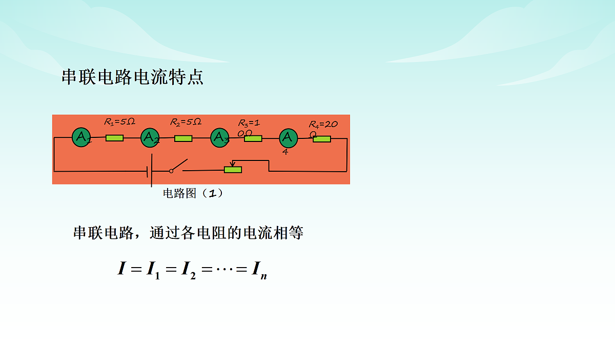 17978393第5页