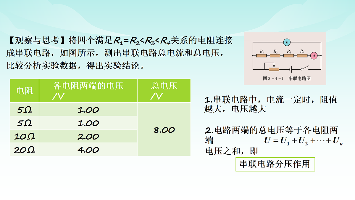 17978393第7页
