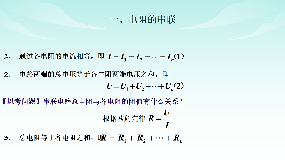 17978393第8页