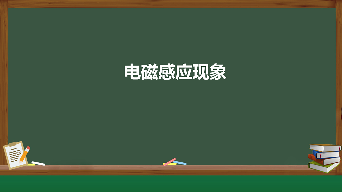 17978395第1页
