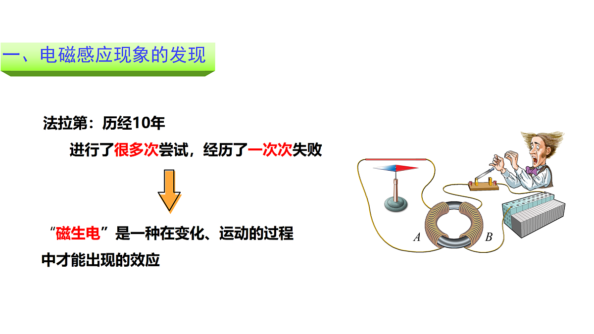 17978395第4页