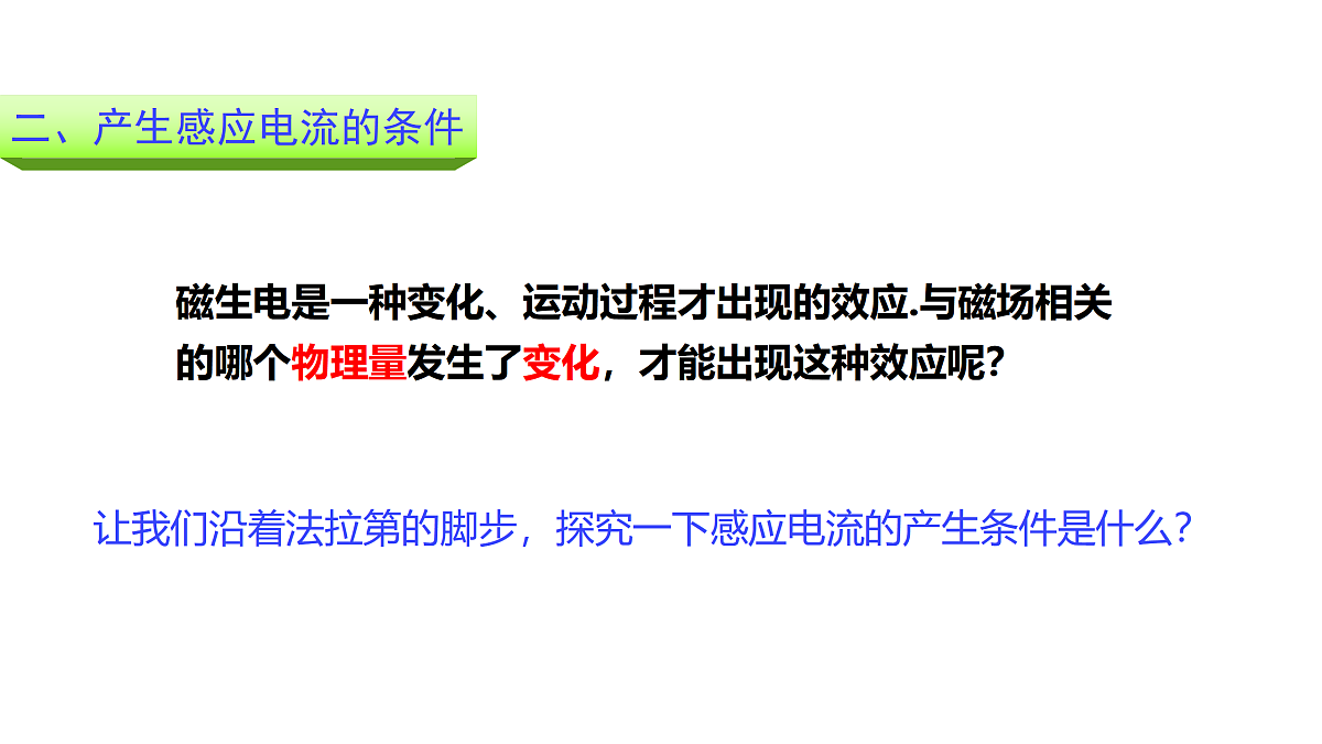 17978395第6页