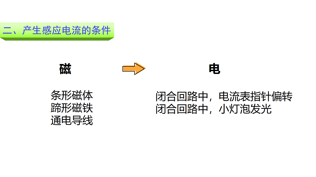 17978395第7页