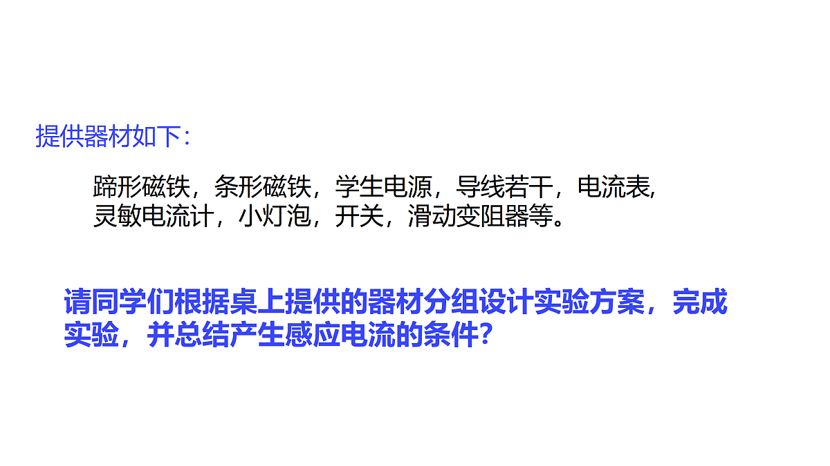 17978395第8页
