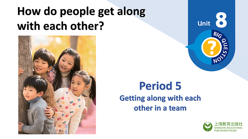 Unit8How do people get along with each other：Period5课件——2025-2026学年四年级下册《英语》沪教版(2024)第1页