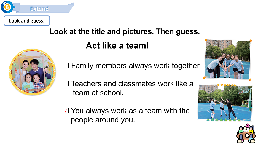 Unit8How do people get along with each other：Period5课件——2025-2026学年四年级下册《英语》沪教版(2024)第2页