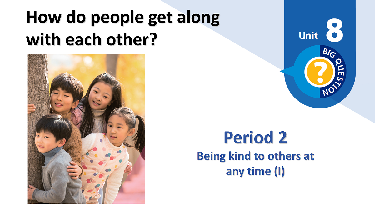 Unit8How do people get along with each other：Period 2课件——2025-2026学年四年级下册《英语》沪教版(2024)第1页