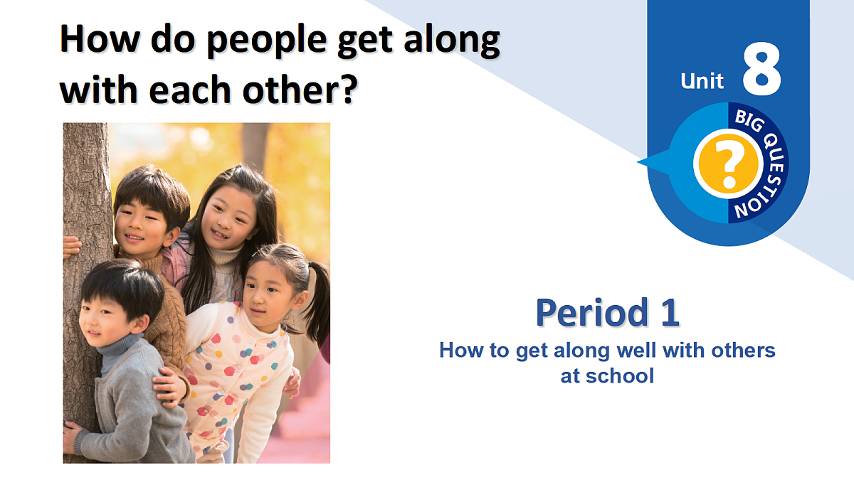 Unit8How do people get along with each other：Period 1课件——2025-2026学年四年级下册《英语》沪教版(2024)第1页