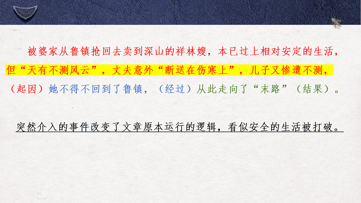 17978431第2页