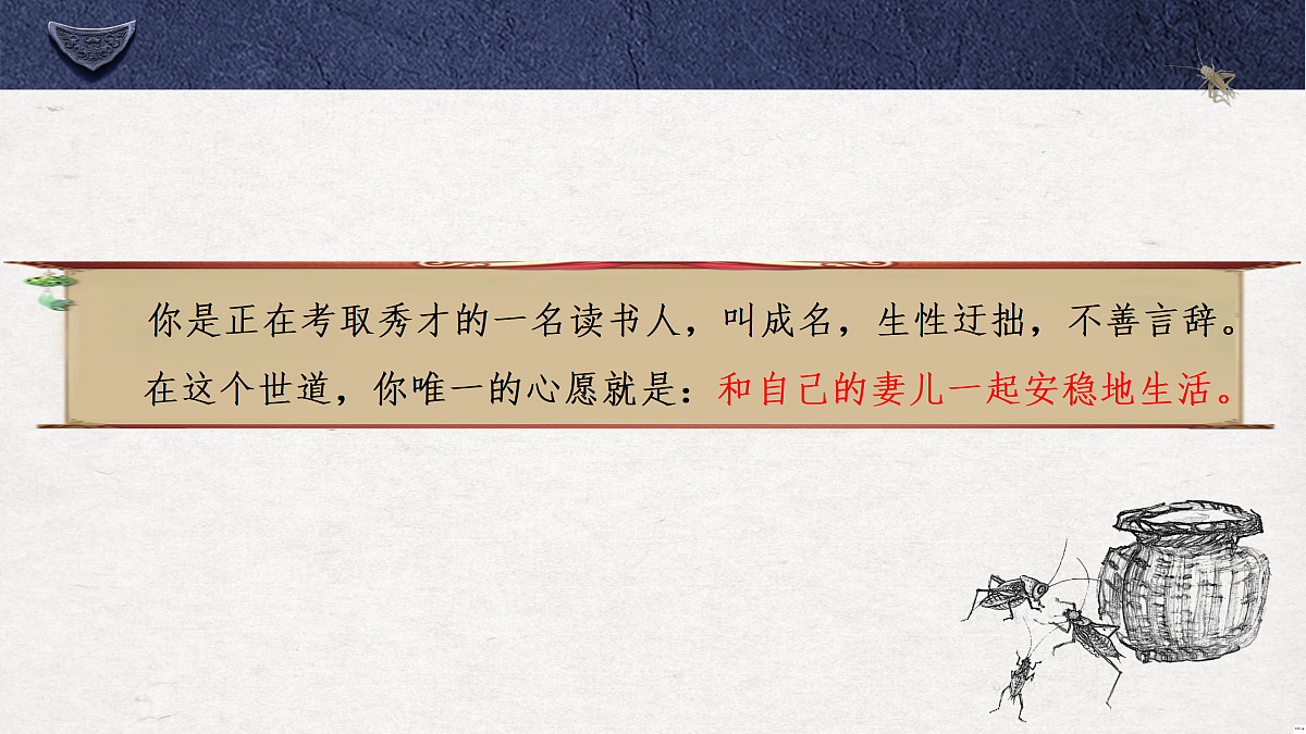17978431第6页