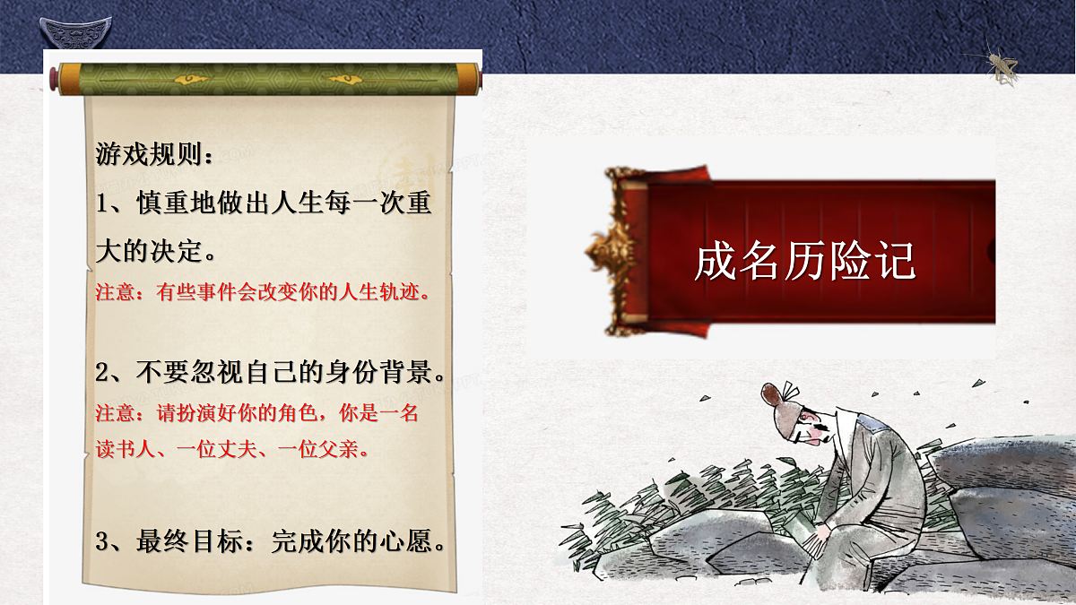 17978431第7页