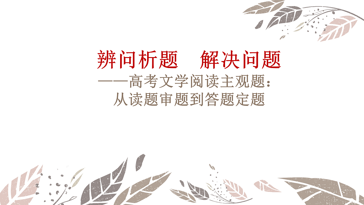 17978432第1页