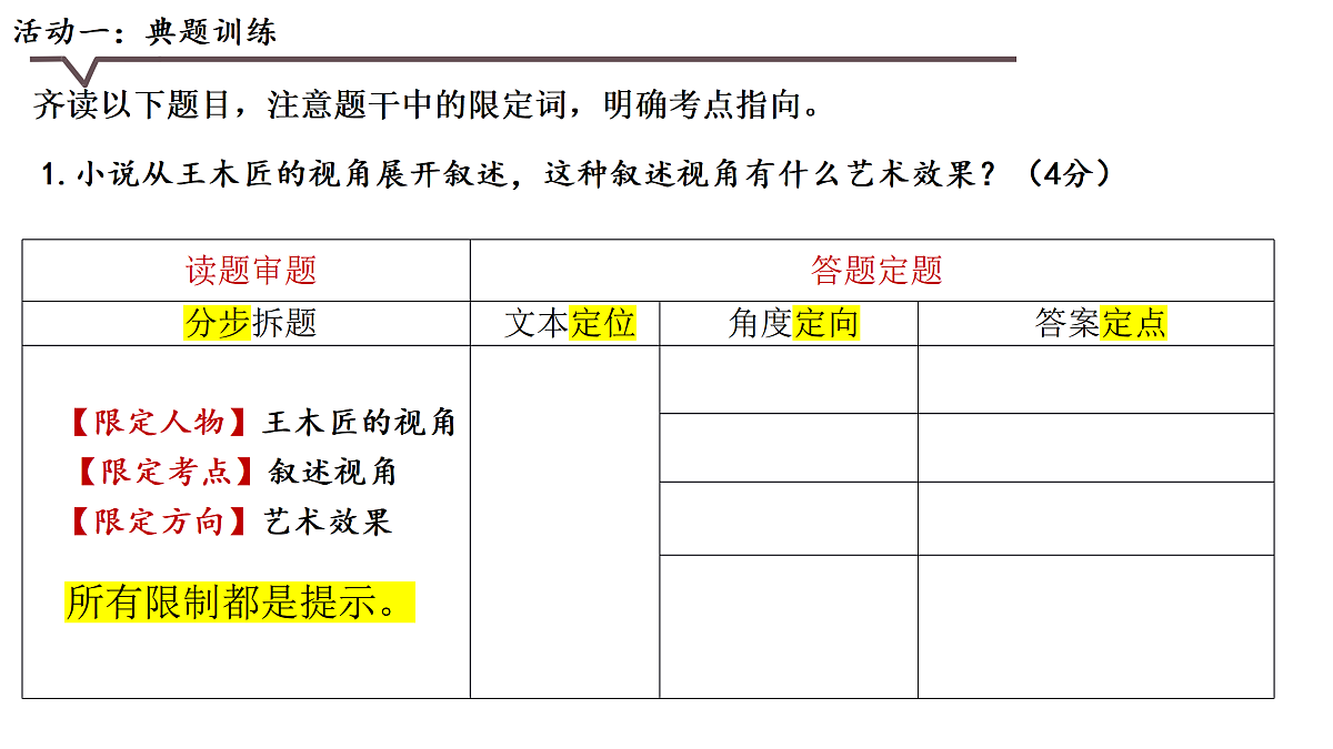 17978432第5页