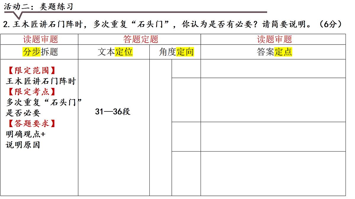 17978432第8页