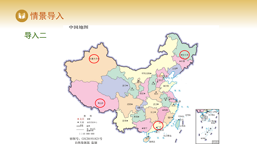 17978533第3页