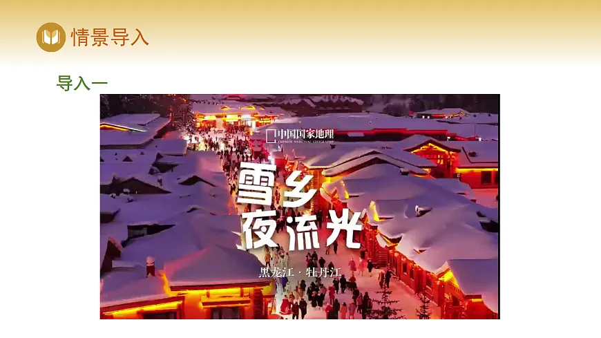 17978534第2页