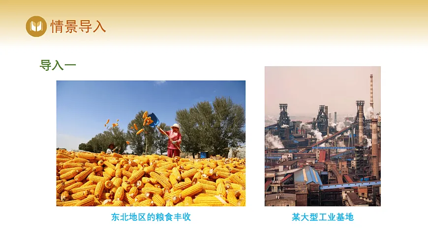 17978538第2页