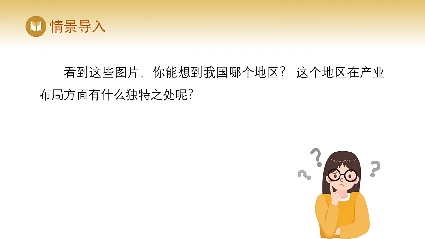 17978538第3页