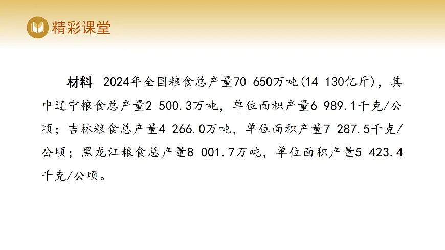17978538第8页
