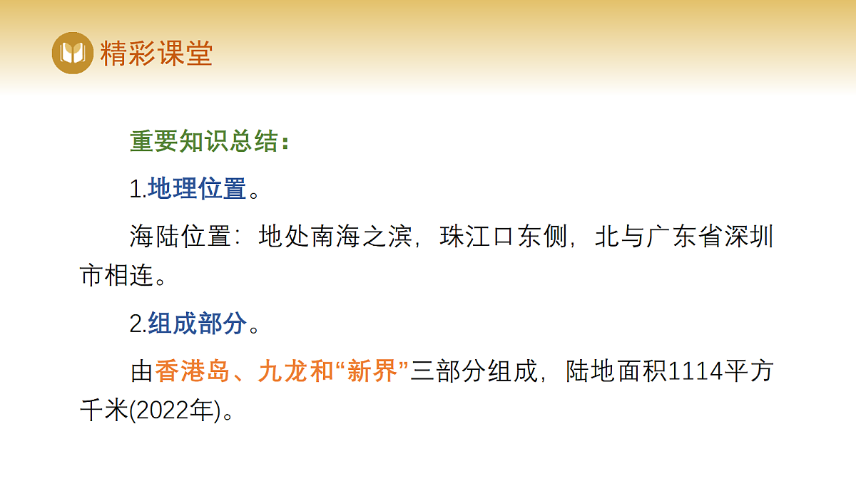 17978539第7页
