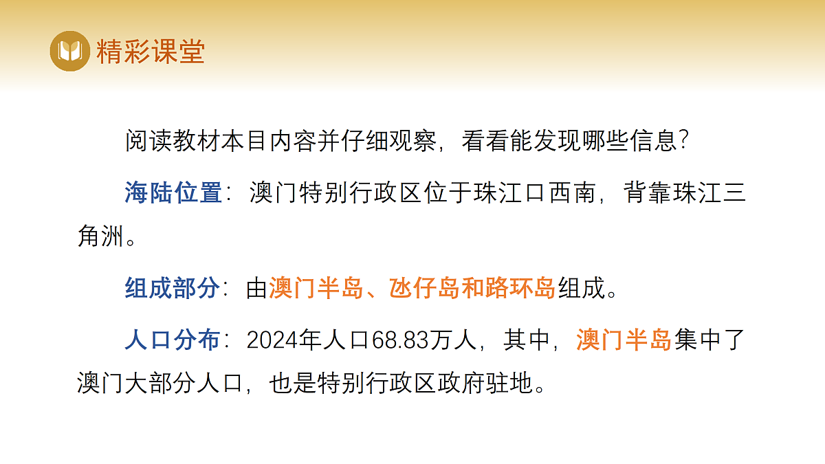 17978540第8页
