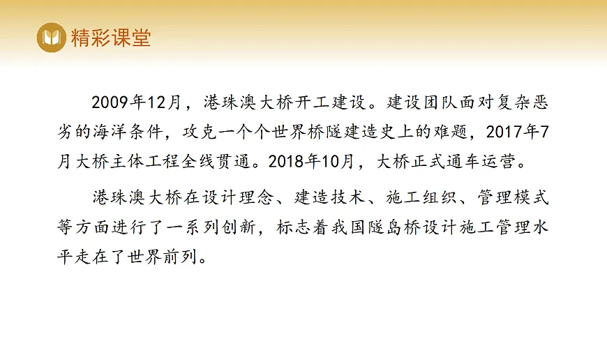 17978541第8页