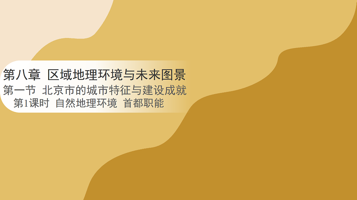 17978543第1页