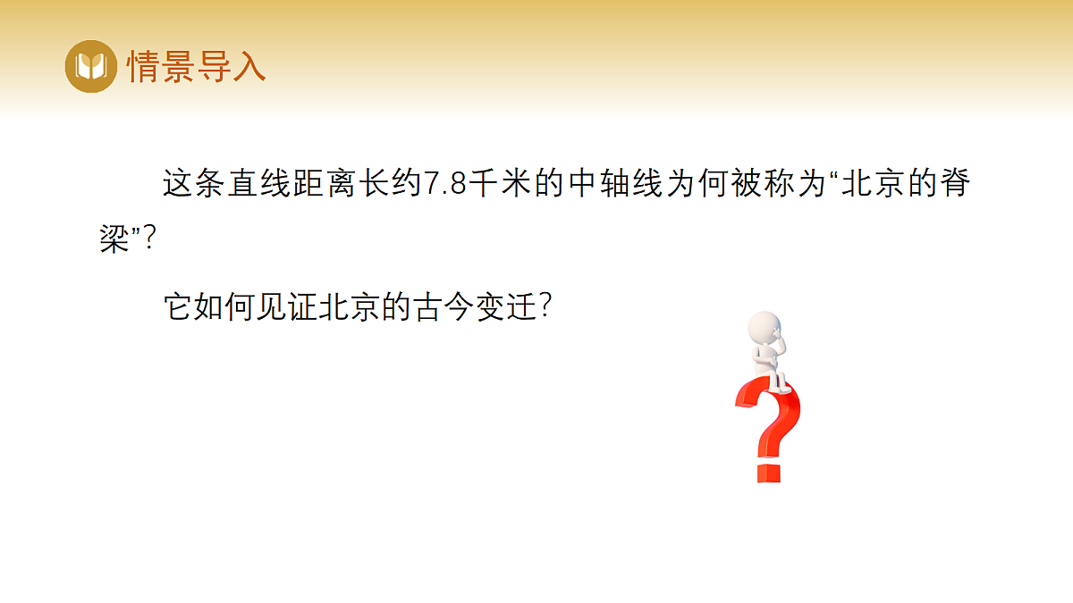 17978543第3页