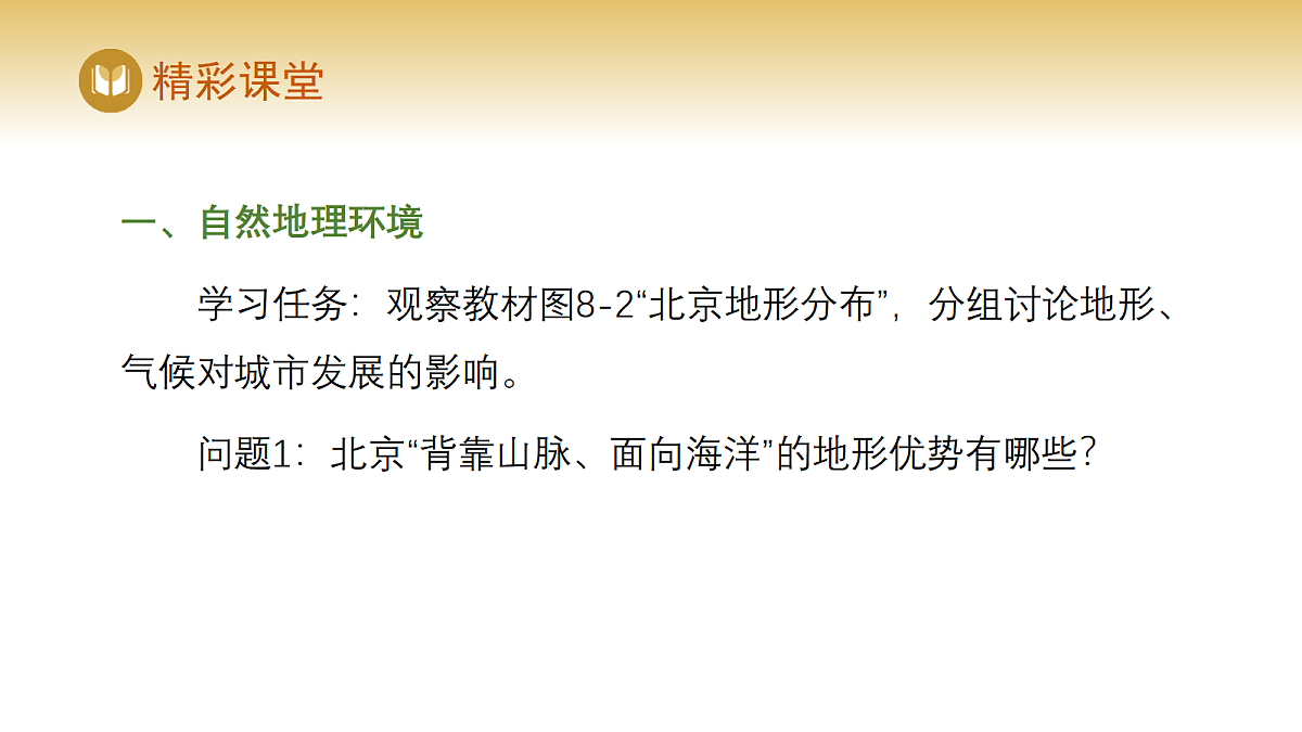 17978543第6页
