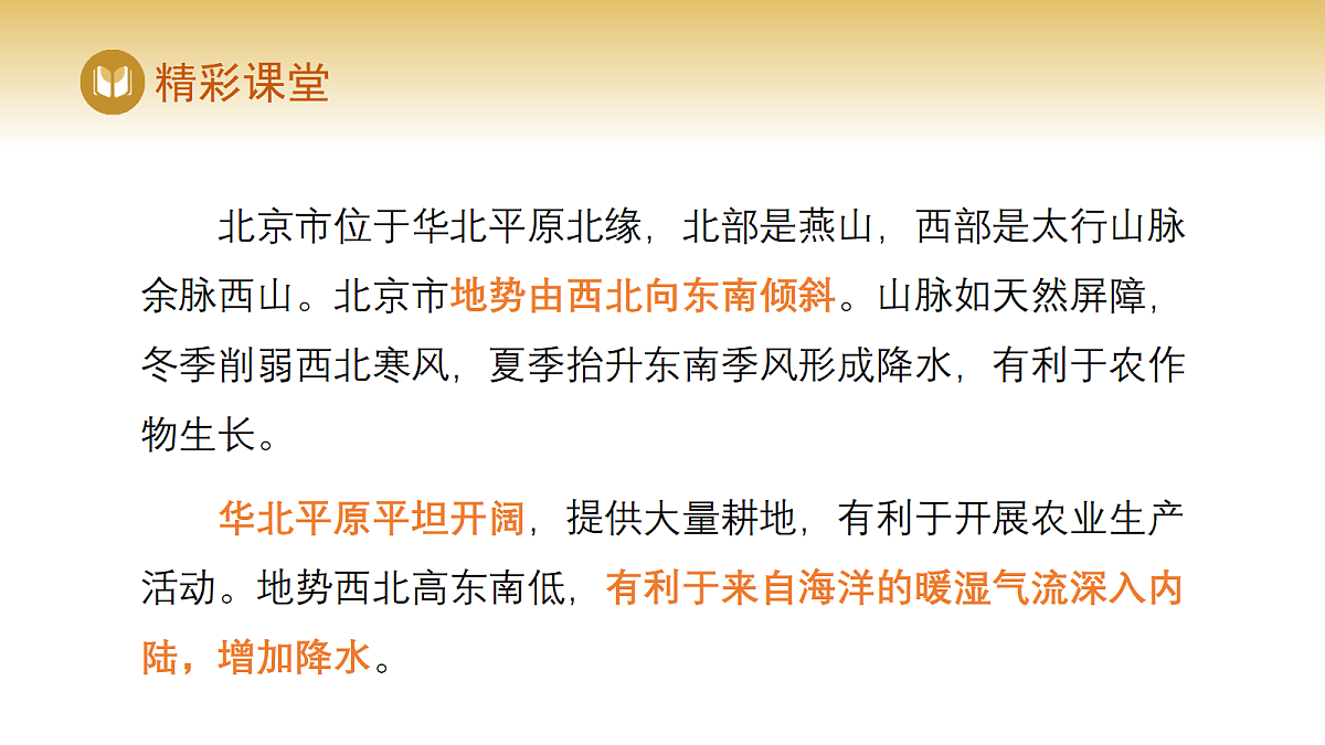 17978543第7页