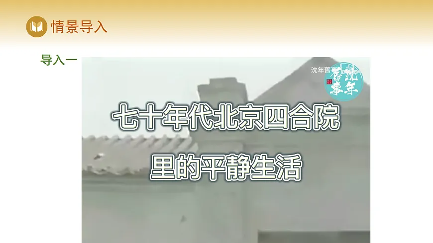17978544第2页