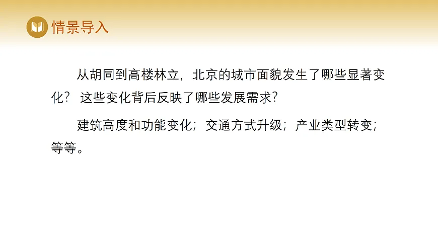 17978544第4页