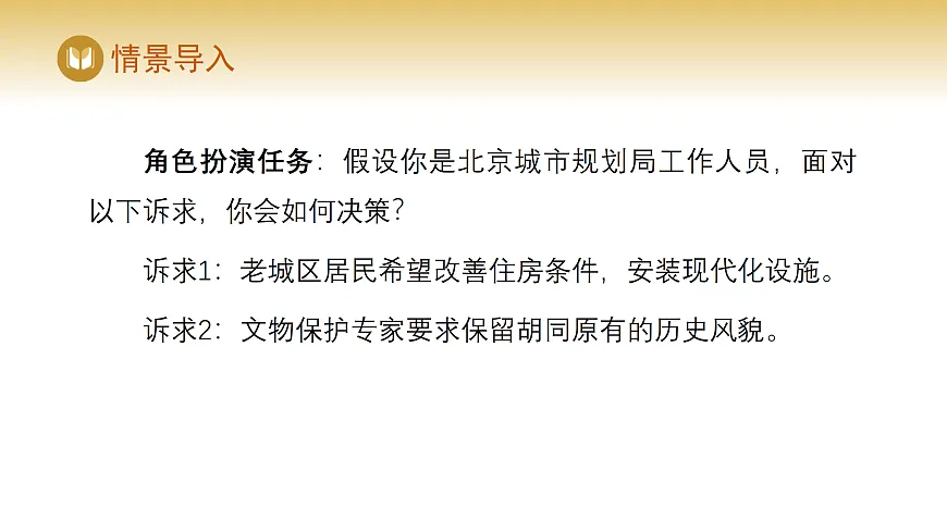 17978544第6页