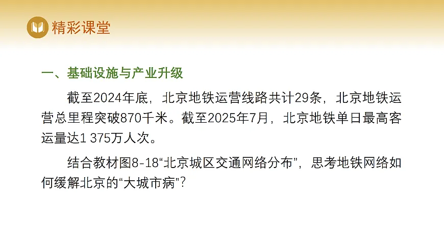 17978544第7页
