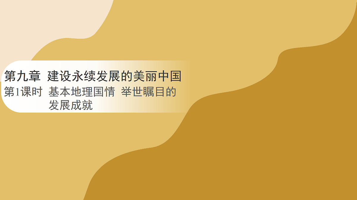 17978547第1页
