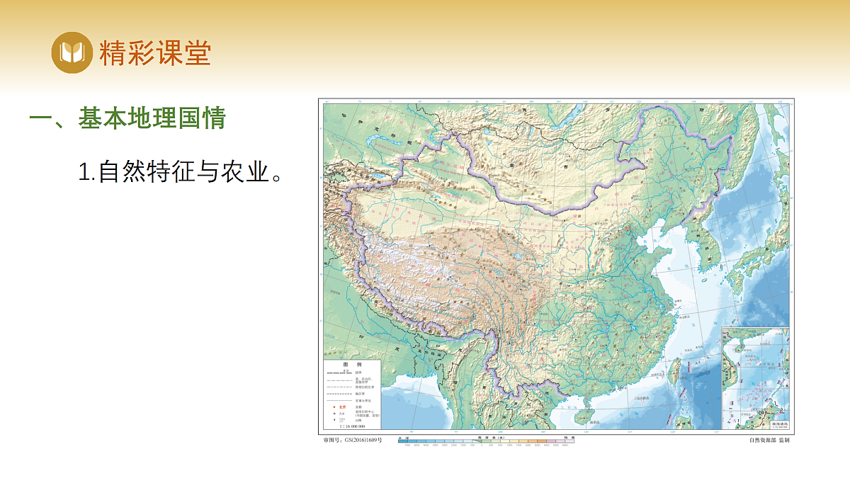 17978547第5页