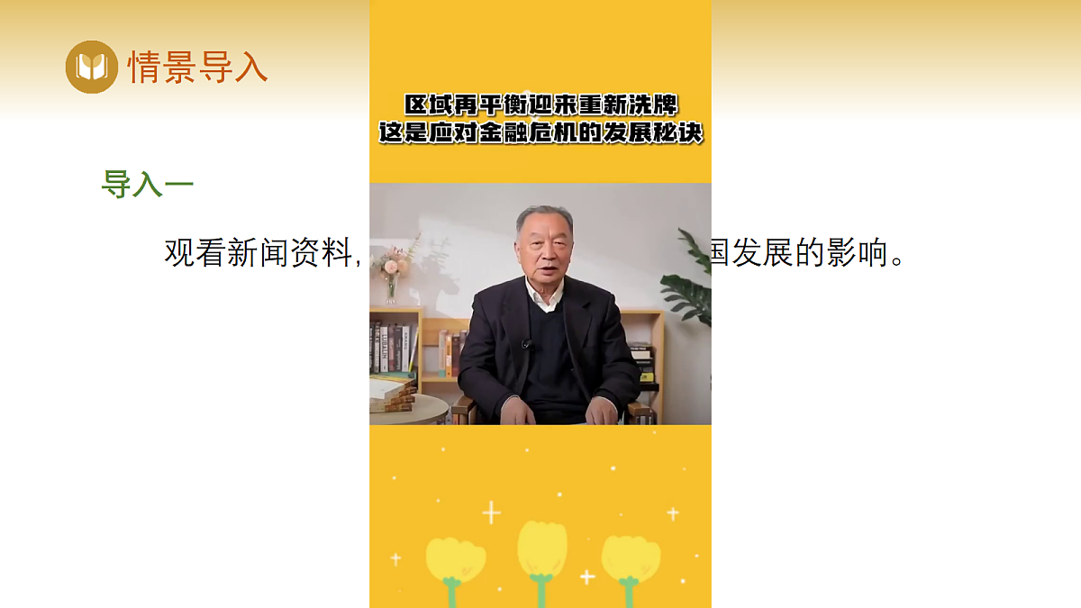 17978548第2页