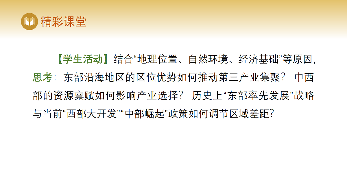 17978548第6页