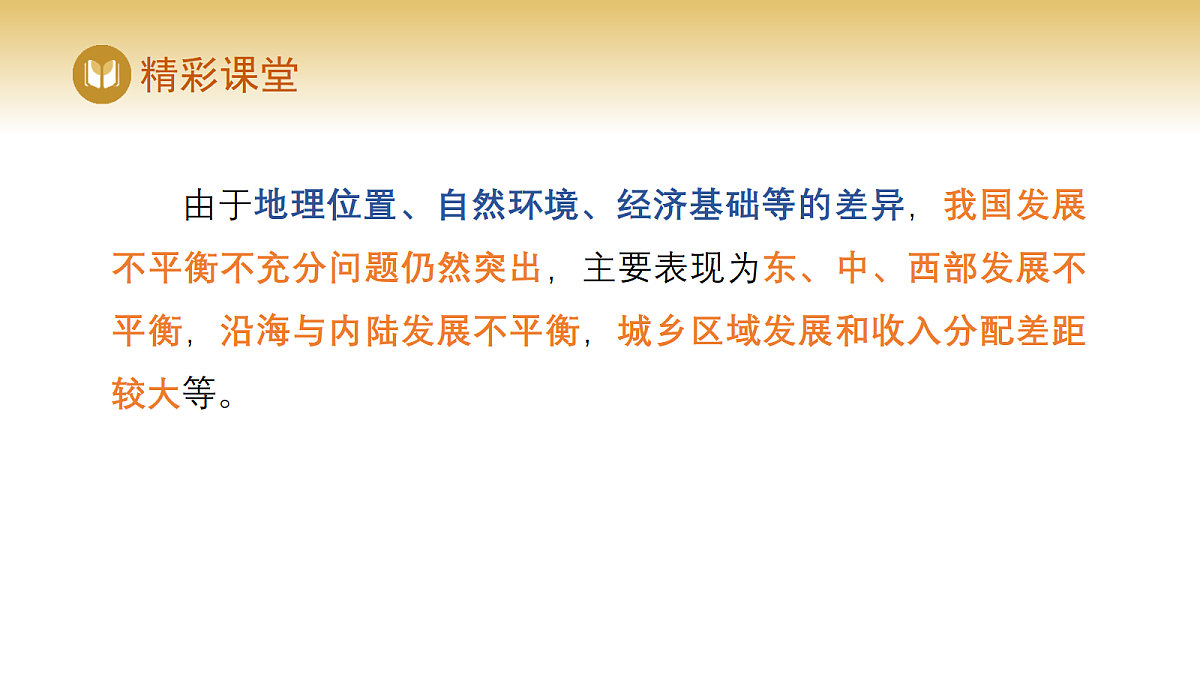 17978548第8页