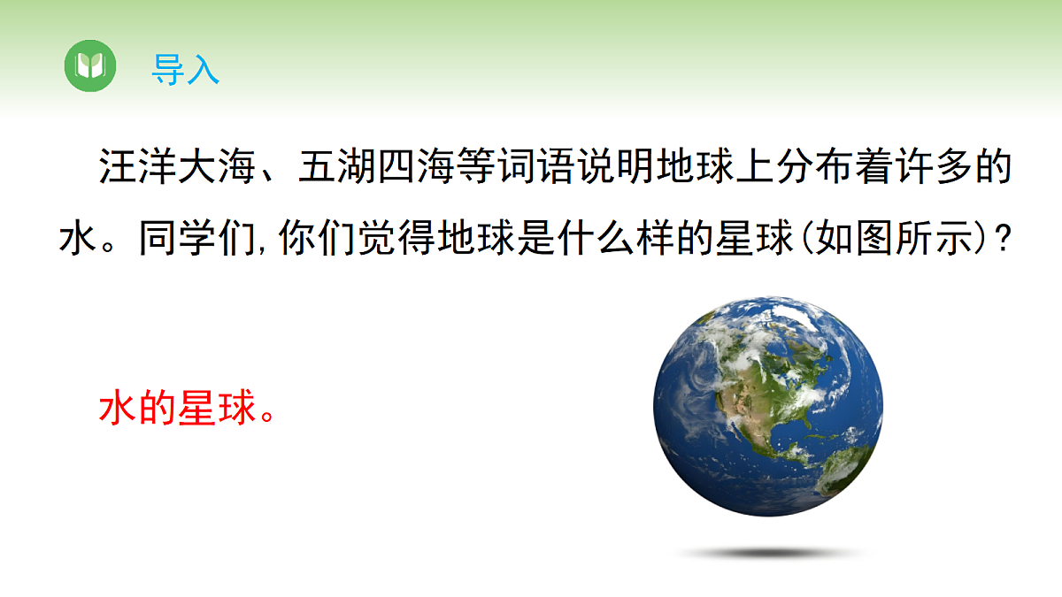 17978581第2页